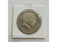 5 BGN 1970 Ivan Vazov