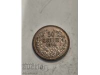 50 stotinki 1910 g. Ασημένιο