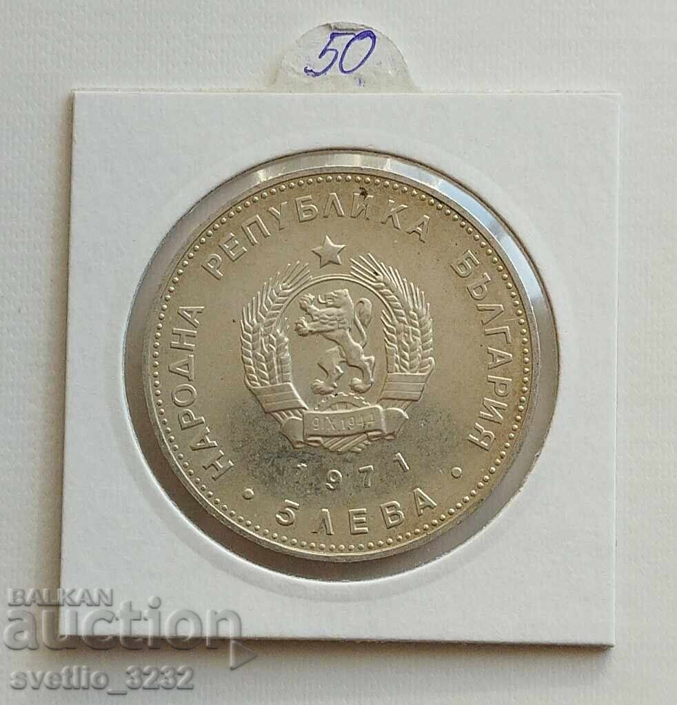 5 лева 1971 Раковски с цена € 50.00 | 97.79 лв.