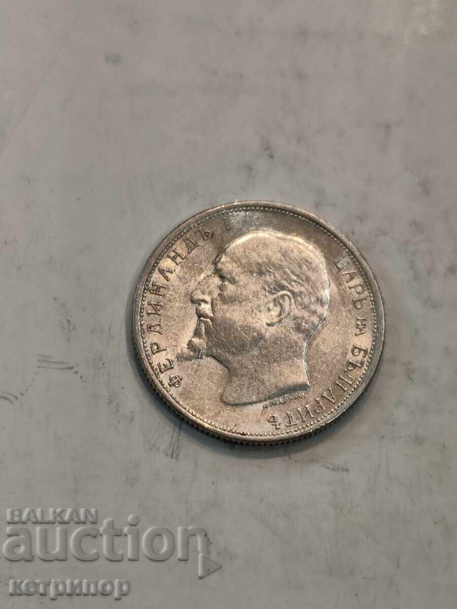 50 стотинки 1913 г. Сребърна с цена € 28.00 | 54.76 лв.