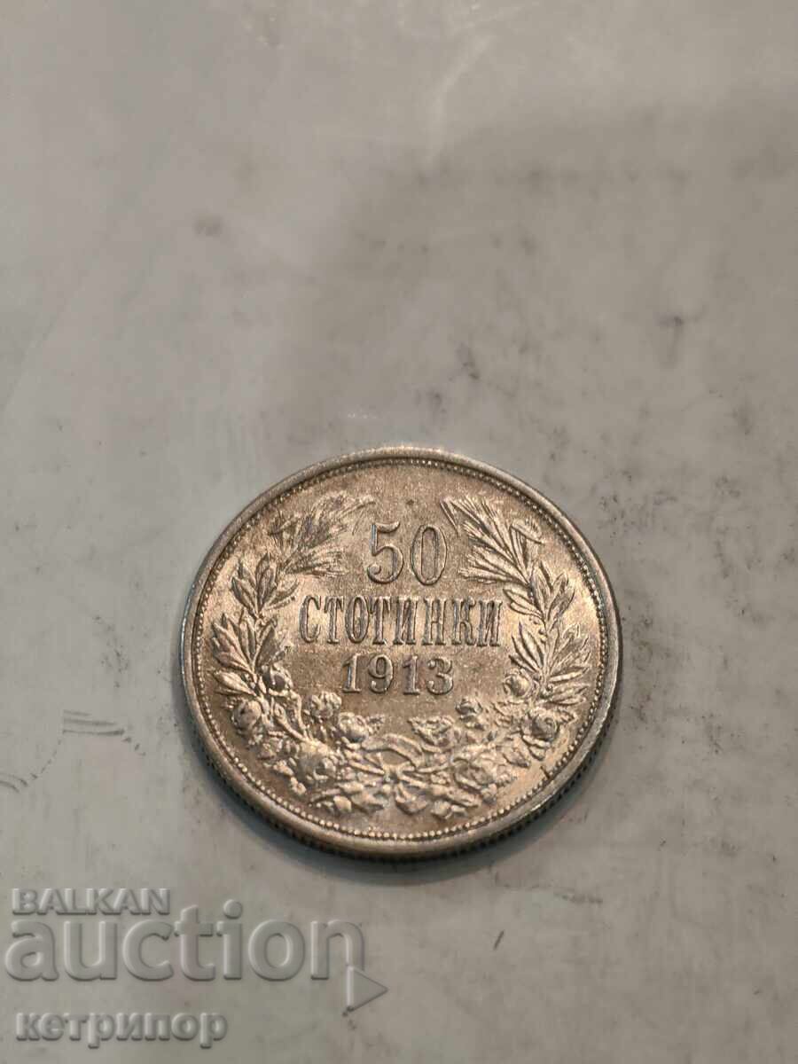 50 стотинки 1913 г. Сребърна