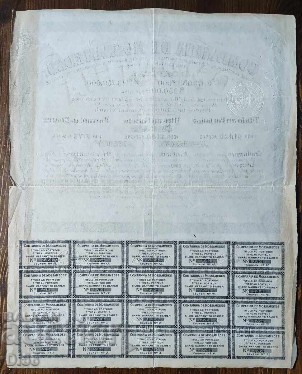 Portugal Companhia de Mossamedes 1894 Stock Certificate with price € 10.00 | 19.56 BGN Portugal Companhia de Mossamedes 1894 Stock Certificate with price € 10.00 | 19.56 BGN