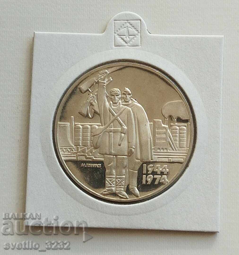 5 BGN 1974 Răscoală 5 BGN 1974 Răscoală