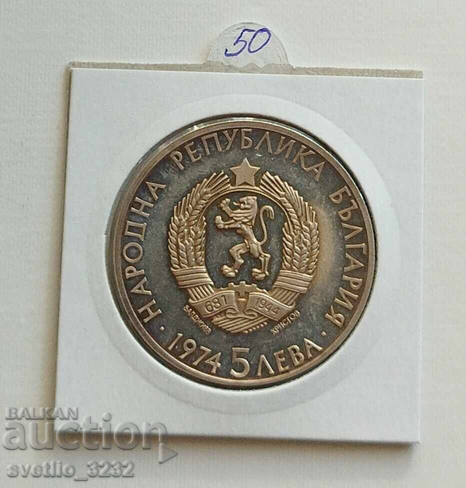 5 BGN 1974 Stamboliyski cu preț € 50.00 | 97.79 BGN 5 BGN 1974 Stamboliyski cu preț € 50.00 | 97.79 BGN
