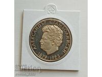 5 лева 1974 Стамболийски