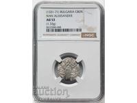 №6 NGC-AU53 Γρόσι του Τσάρου Ιωάννη Αλέξανδρου - ΔΙΑΒΑΣΤΕ ΤΗΝ ΠΕΡΙΓΡΑΦΗ