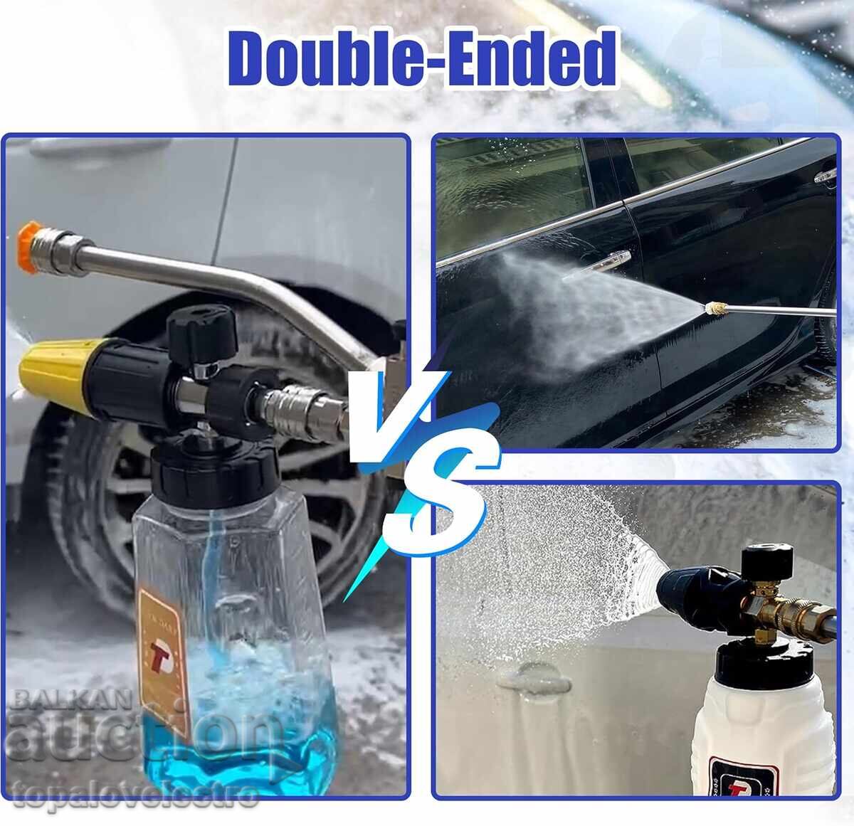 NOU! Conector dublu pentru spumă și duză pentru aparat de spălat cu presiune, 1/4" Qui cu preț € 8.00 | 15.65 BGN