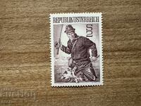 Αυστρία - Αθλητισμός (1971) MNH