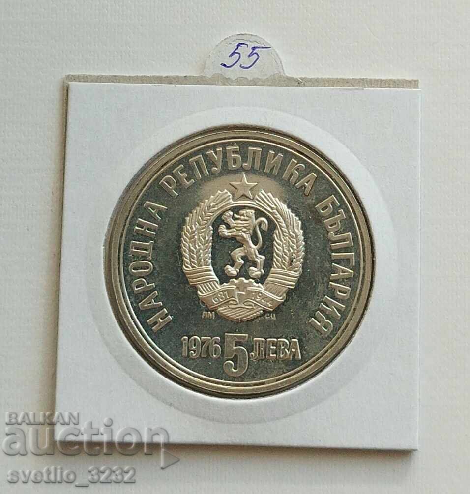 5 BGN 1976 Hristo Botev cu preț € 55.00 | 107.57 BGN