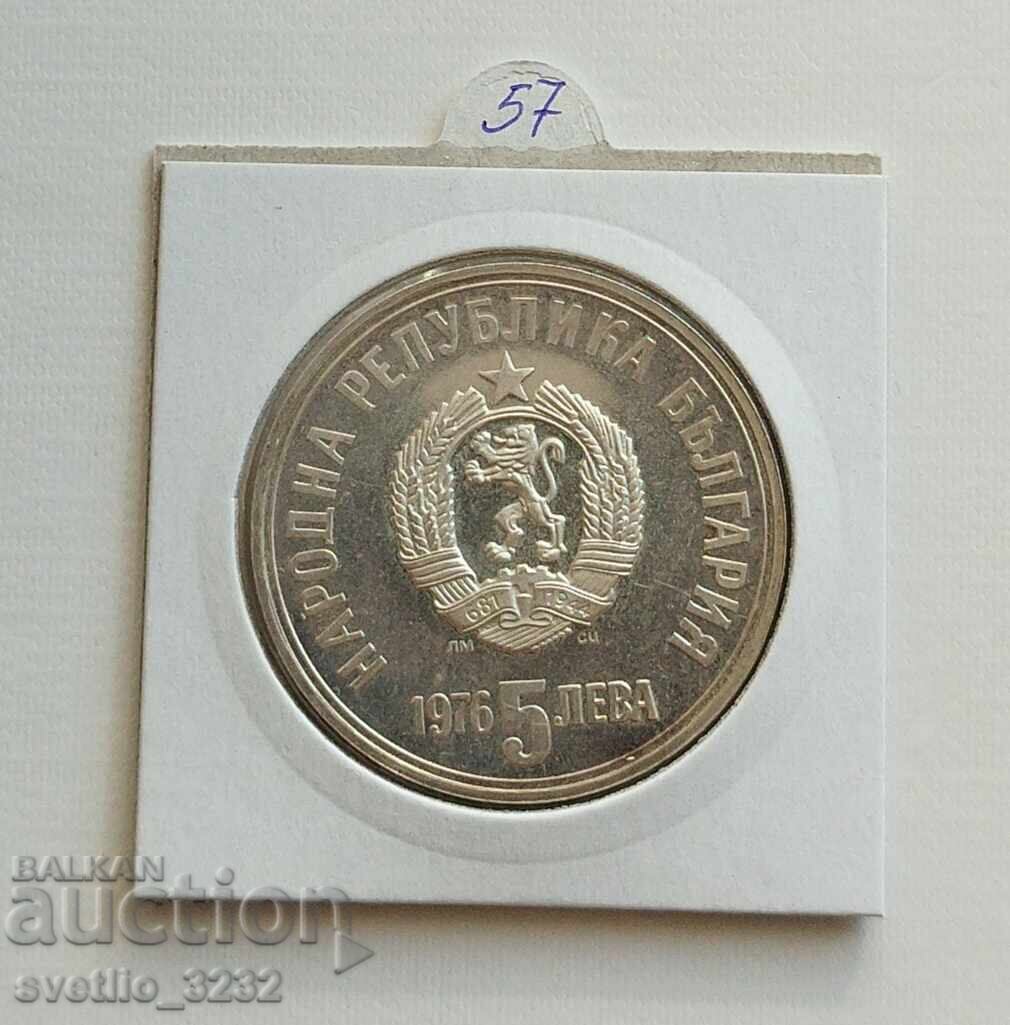5 BGN 1976 Hristo Botev cu preț € 57.00 | 111.48 BGN