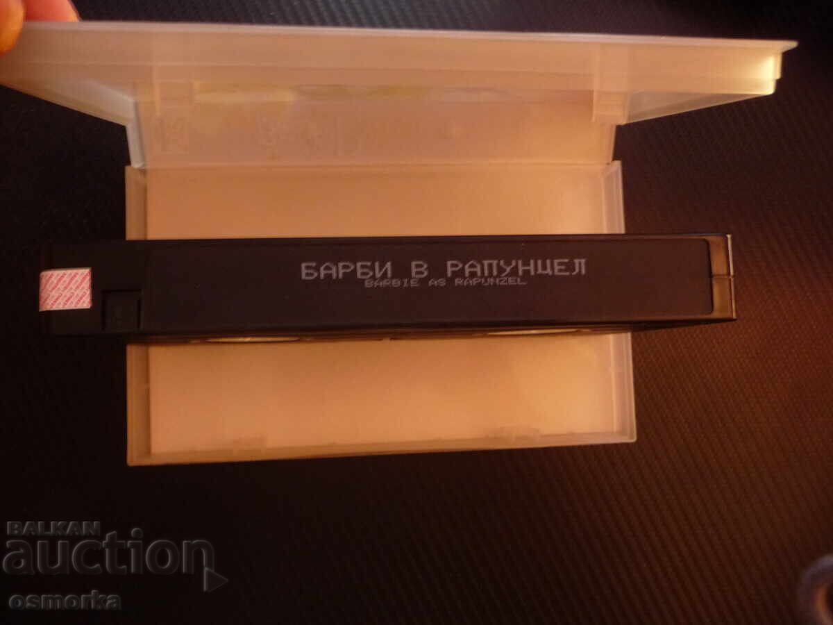 Auction  Barbie Rapunzel VHS movie Barbie movie long blonde hair gold