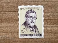 Austria - 100 g. de la nașterea dr. Erich Tschermak (1971) MNH