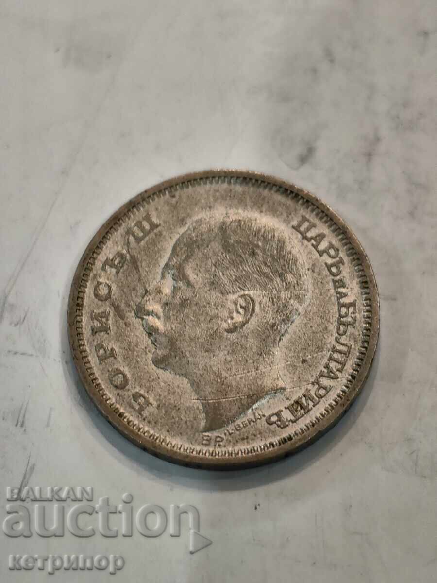 50 leva 1930 g Bŭlgariya argint cu preț € 38.00 | 74.32 BGN