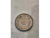 50 leva 1930 g Bŭlgariya argint