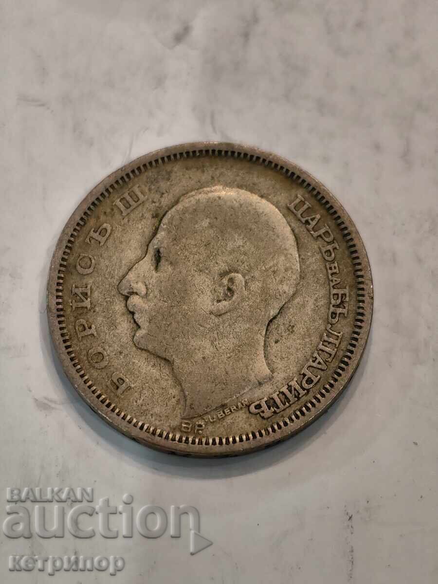 50 leva 1930 g Bŭlgariya argint cu preț € 21.00 | 41.07 BGN