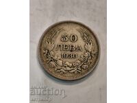 50 leva 1930 g Bŭlgariya argint
