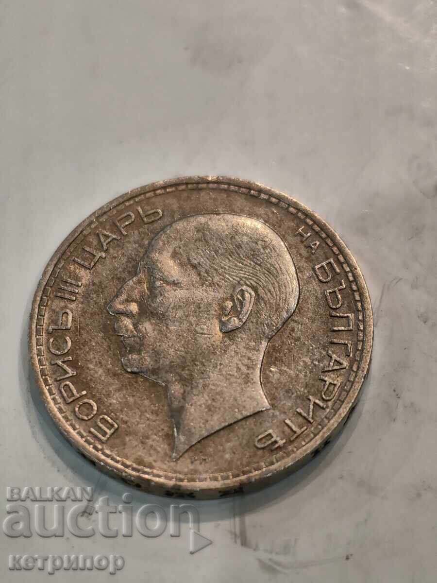 50 BGN 1934 Βουλγαρία ασήμι με τιμή € 18.00 | 35.21 BGN