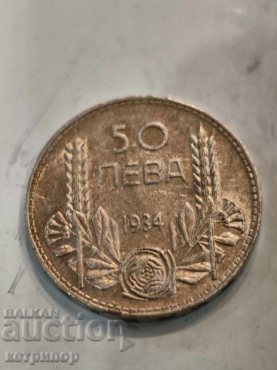 50 BGN 1934 Bulgaria argint