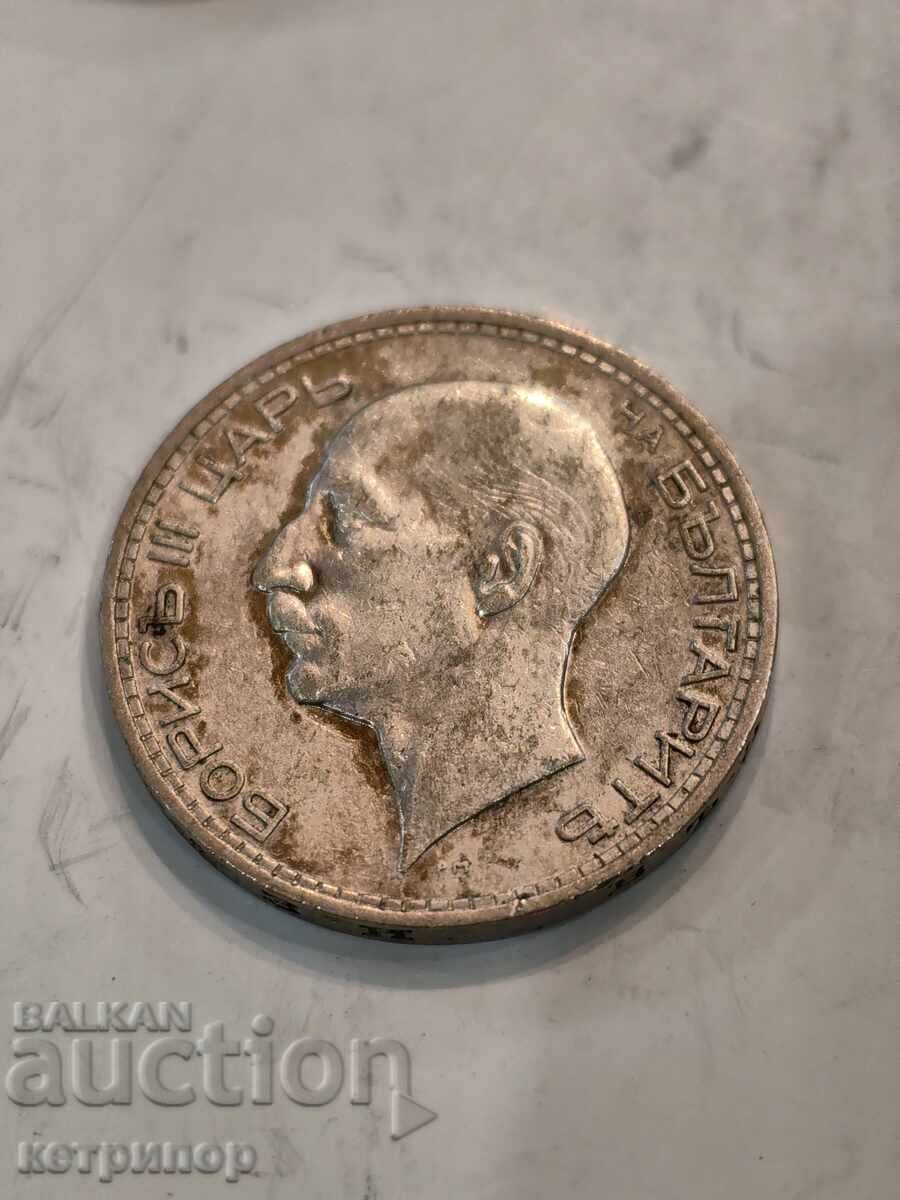 50 лева 1934 г България сребърна с цена € 31.00 | 60.63 лв.