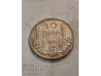 50 BGN 1934 Βουλγαρία ασήμι