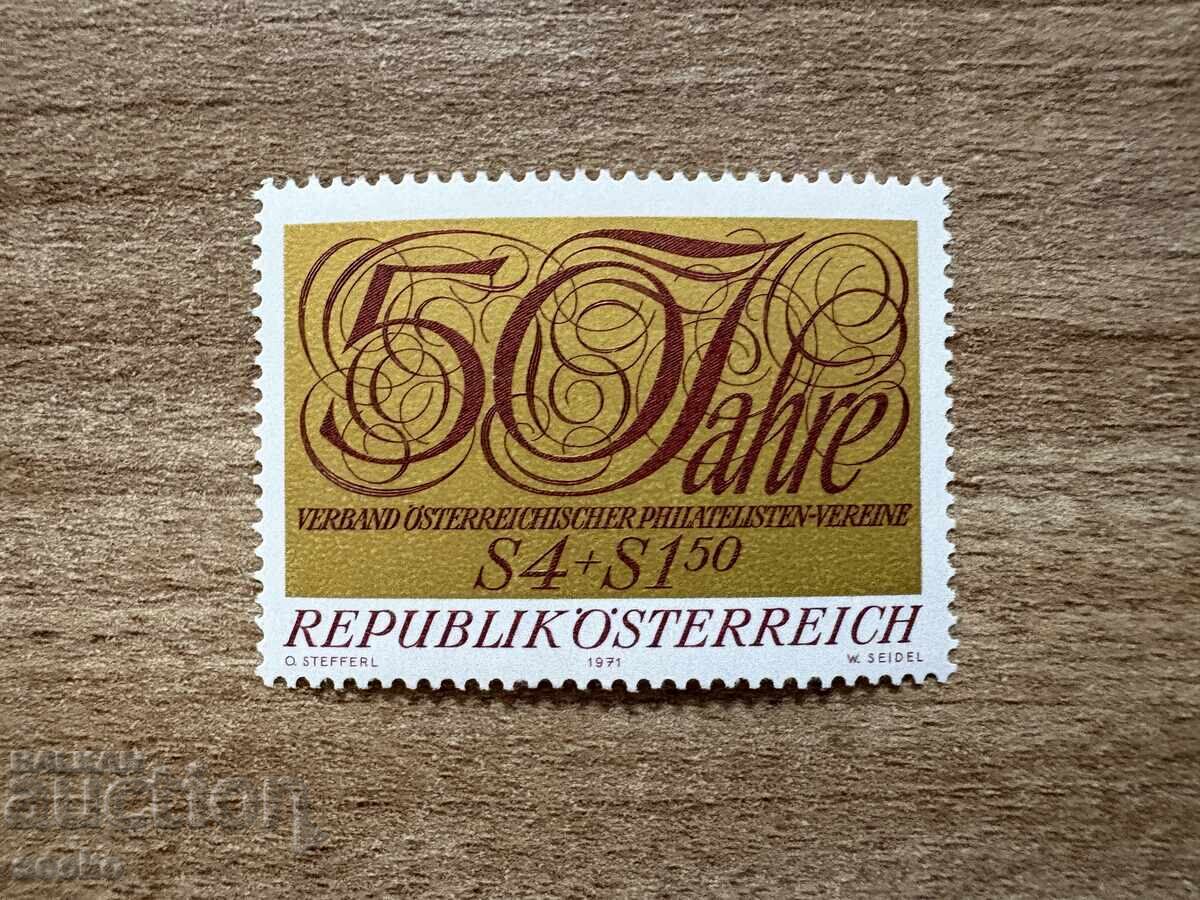 Austria - 50 g. Austrian Association of ...(1971) MNH
