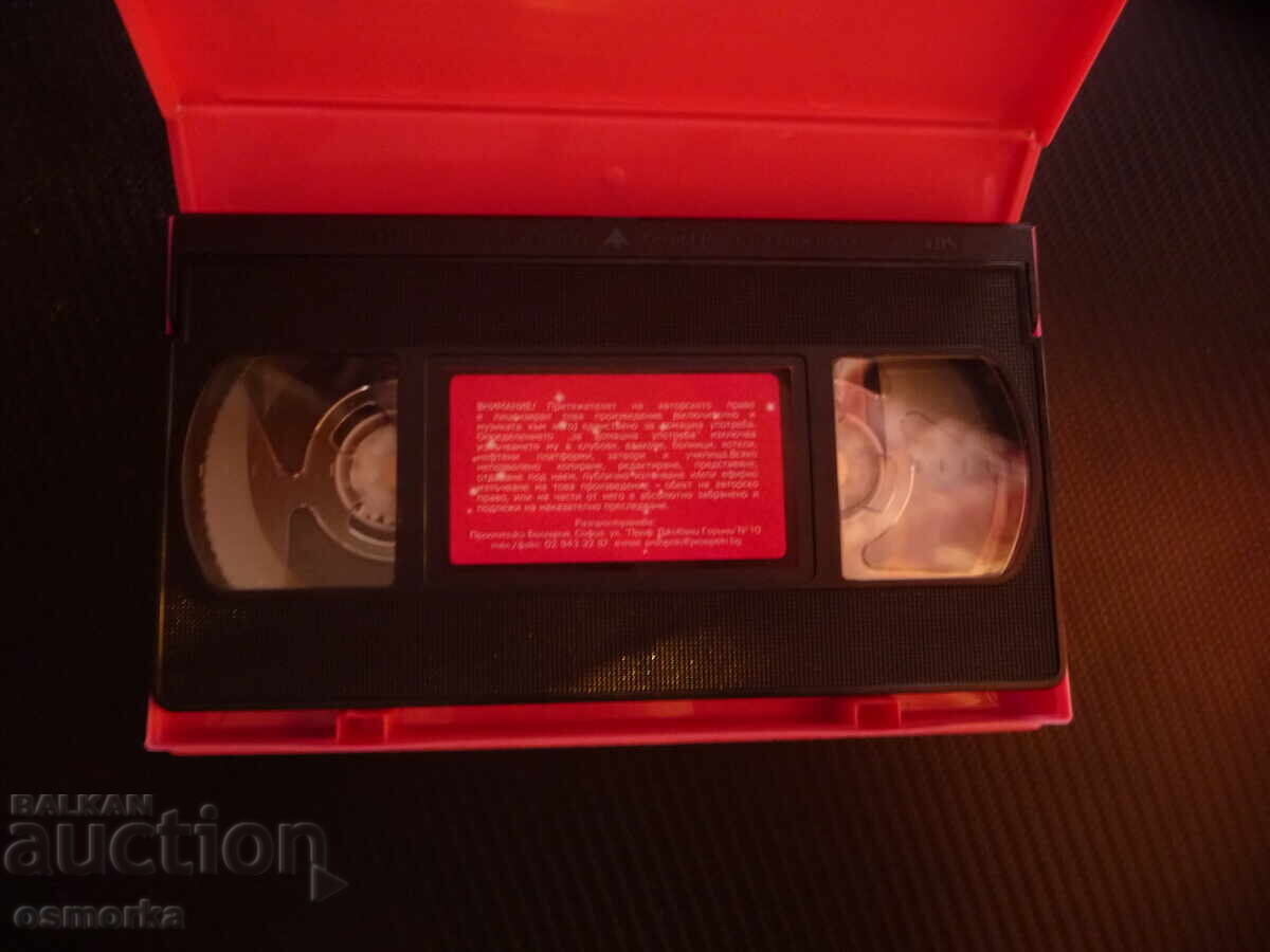 Barbie Prințesa și cerșetoarea VHS film Barbie pisică câine cu preț € 7.00 | 13.69 BGN