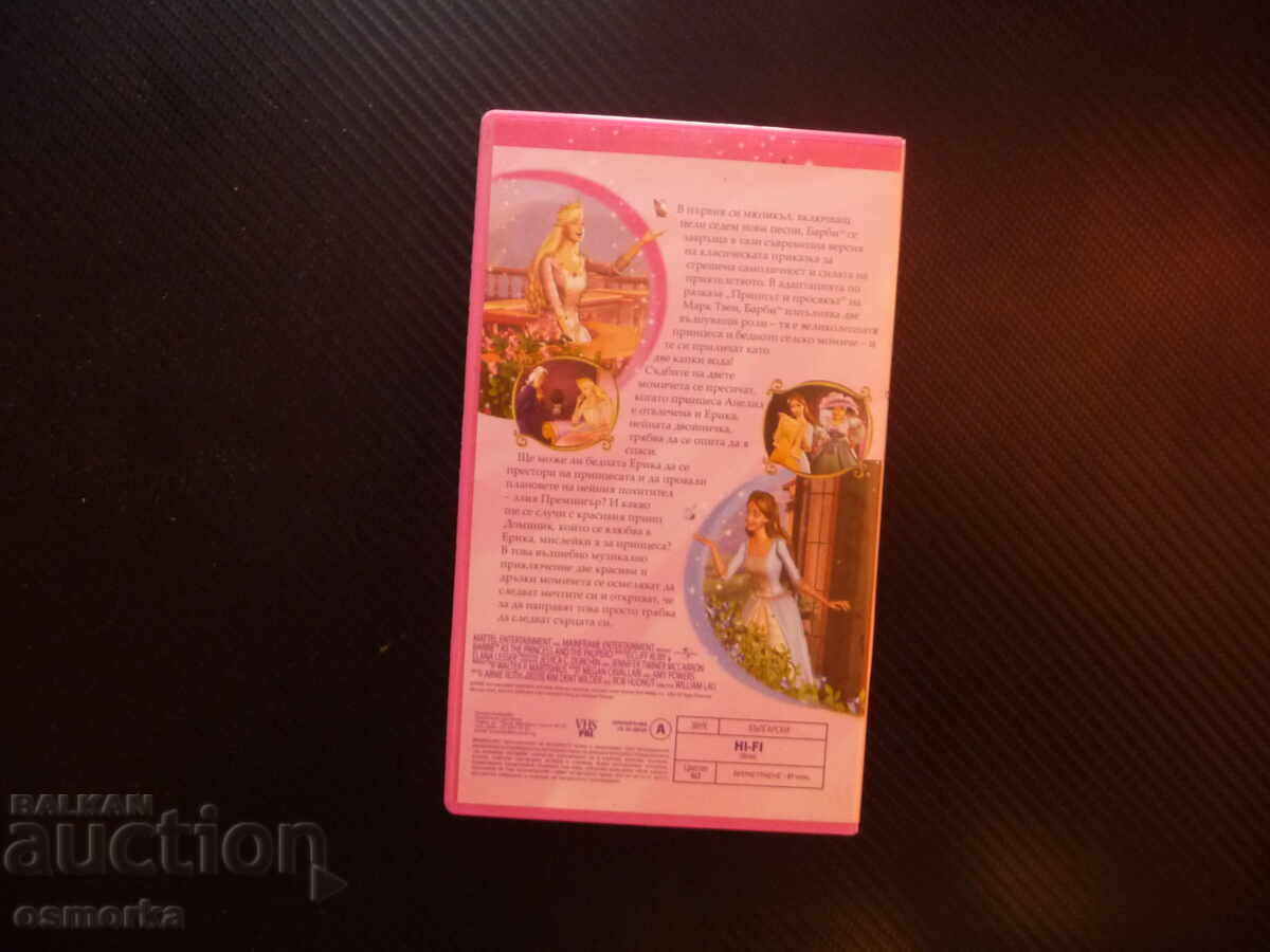 Livrarea Barbie Prințesa și cerșetoarea VHS film Barbie pisică câine