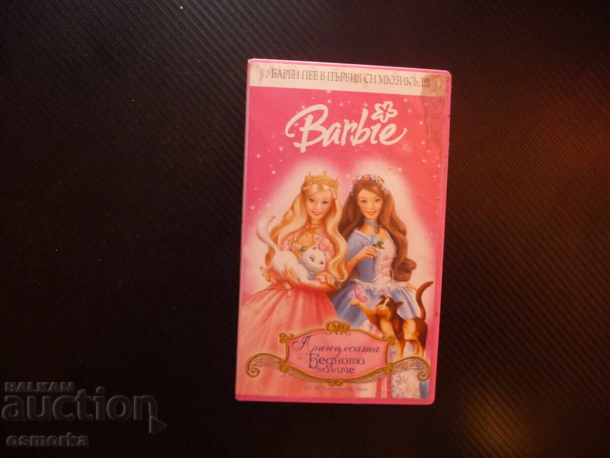 Barbie Prințesa și cerșetoarea VHS film Barbie pisică câine