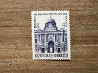 Австрия - Конференция на европейските министри... (1972) MNH