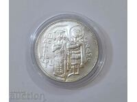 50 BGN 1981 Ivan Asen II