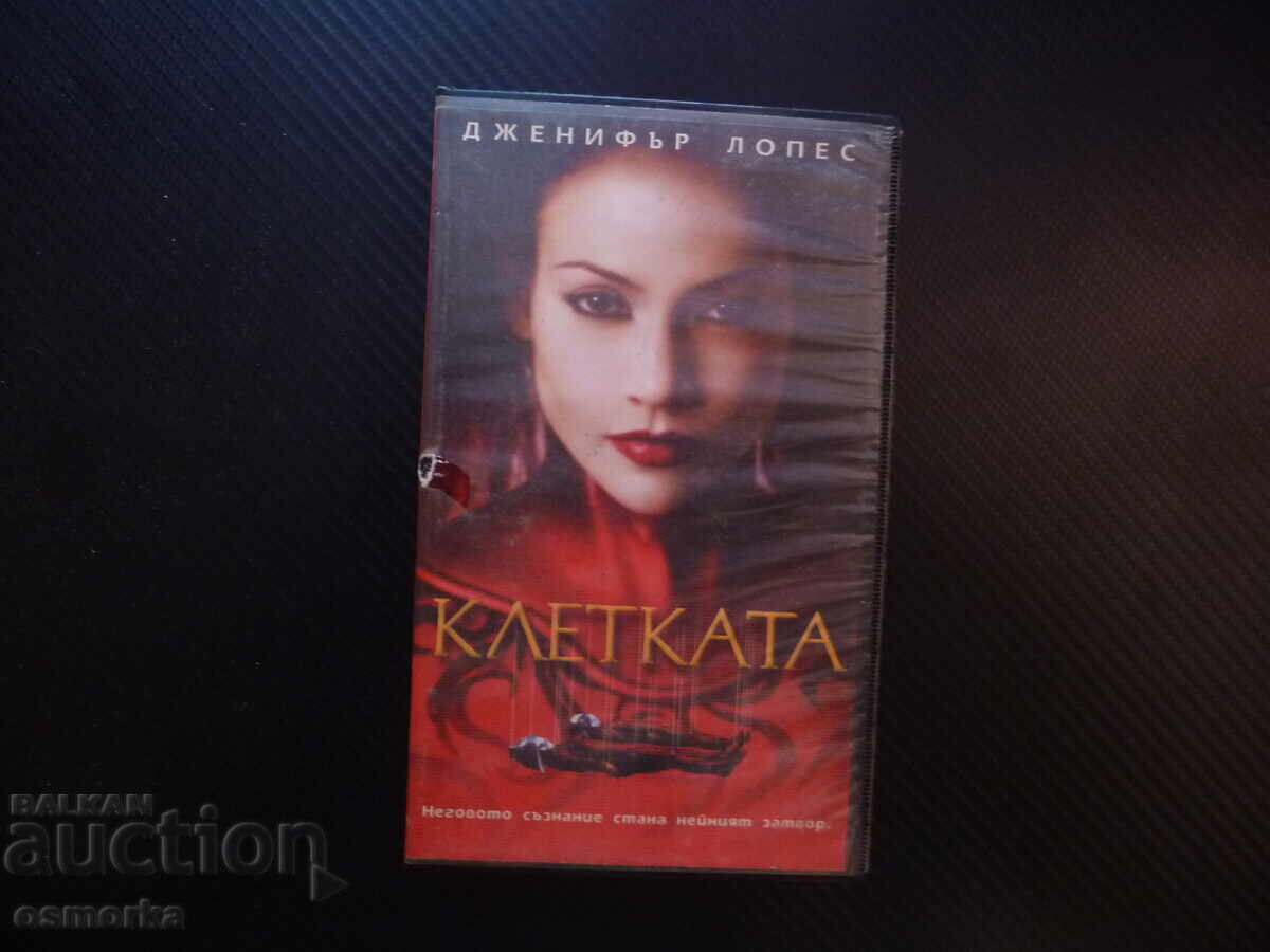 Celula VHS film thriller fantastic Jennifer Lopez serial