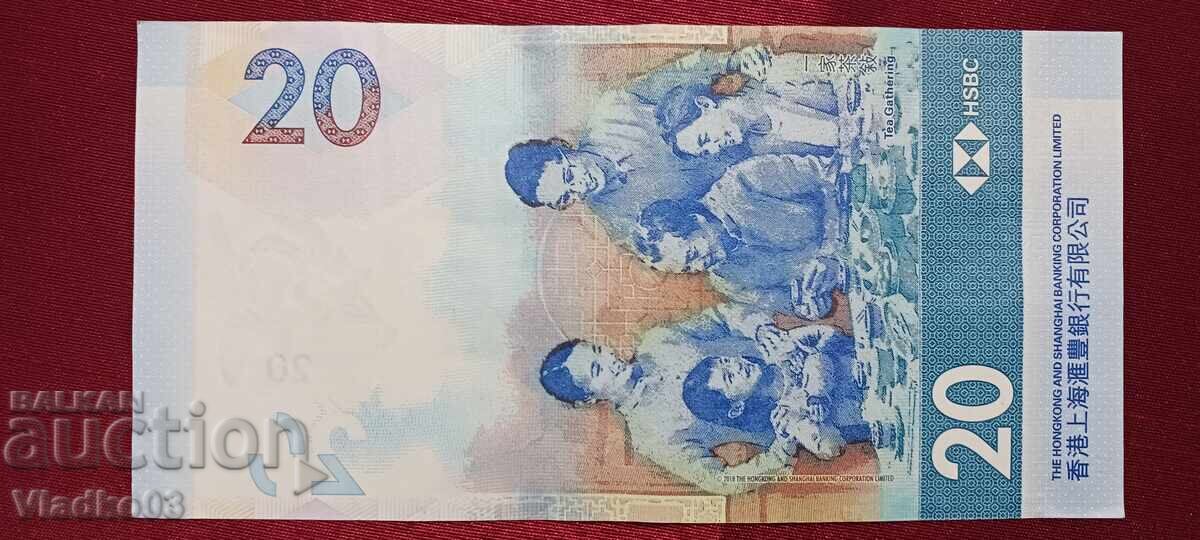 Хонг Конг 20 долара 2018 с цена € 3.25 | 6.36 лв.