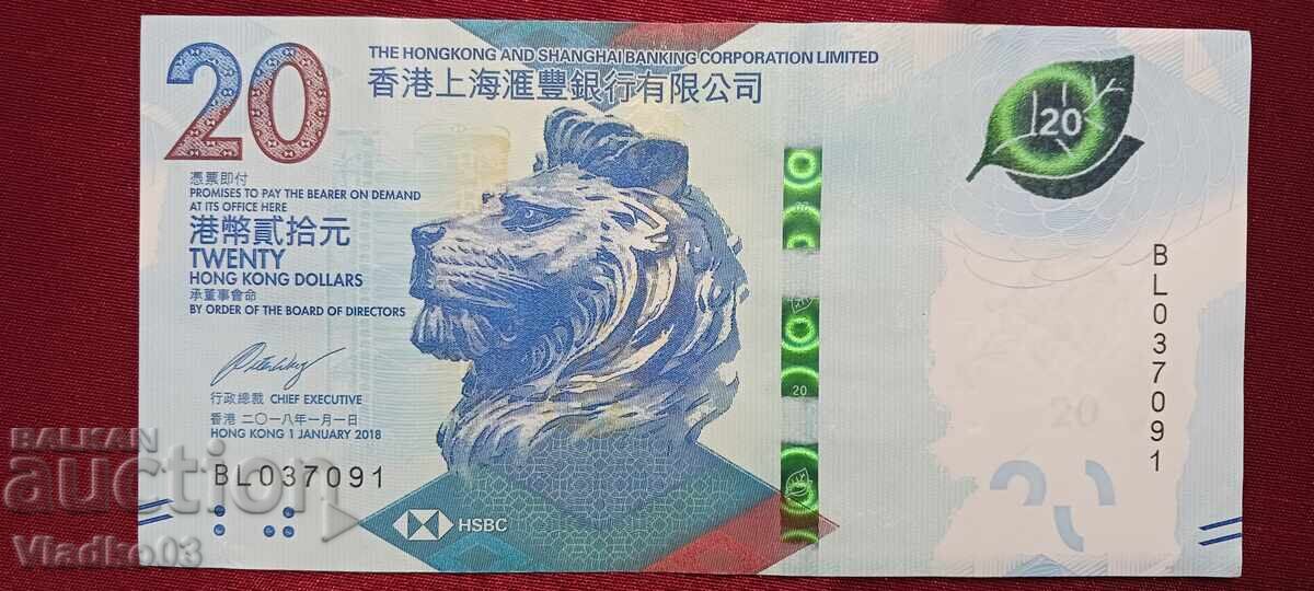 Хонг Конг 20 долара 2018