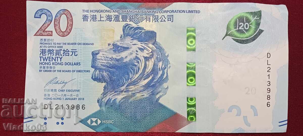 Хонг Конг 20 долара 2018