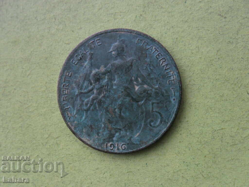5 сантима 1916 г. Франция