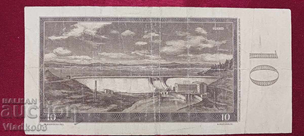 Cehoslovacia 10 coroane 1960 cu preț € 1.19 | 2.33 BGN