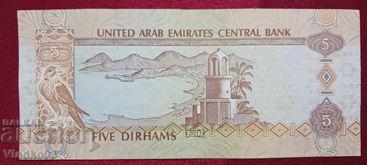 Обединени арабски емирства 5 дирхама 2017 с цена € 2.49 | 4.87 лв.