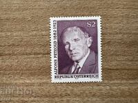 Австрия - 50 г. от смъртта на Алфонс Петцолд (1973) MNH