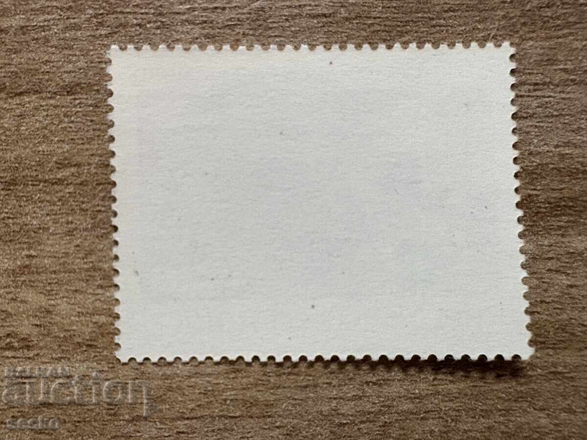 Αυστρία - Κατάχρηση ναρκωτικών (1973) MNH με τιμή € 0.08 | 0.16 BGN