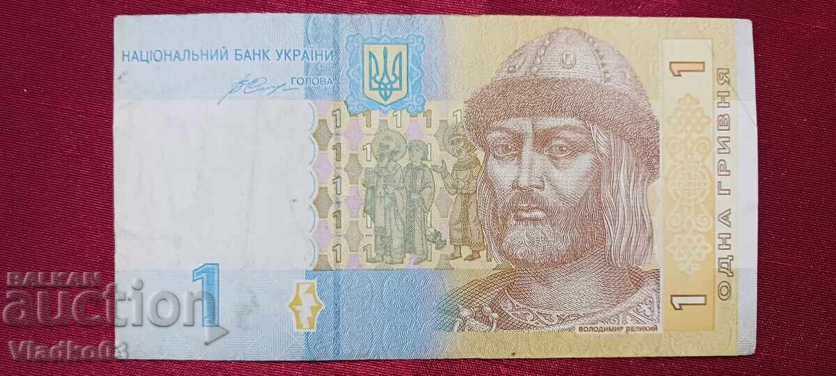 Украйна 1 гривна 2014