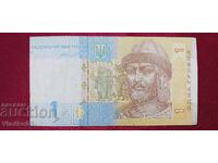 Ukraine 1 Hryvnia 2014
