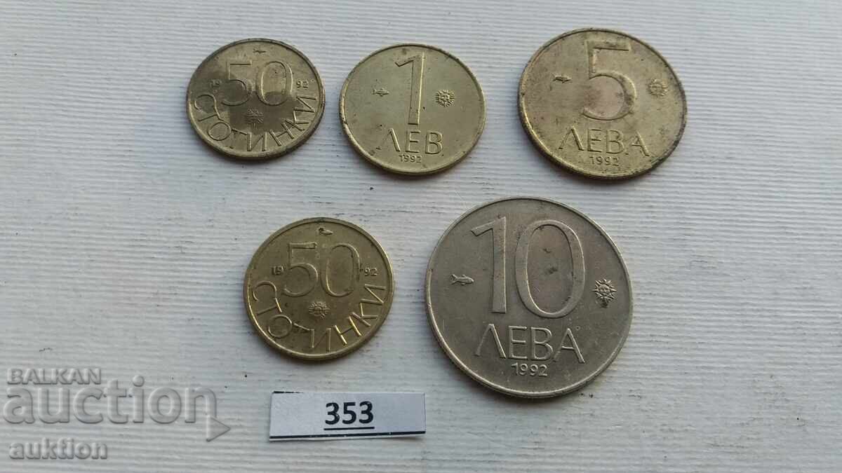 Auction  COLLECTION 50 STOTINKI 1 LEV 5 LEVA AND 10 LEVA 1992 YEAR