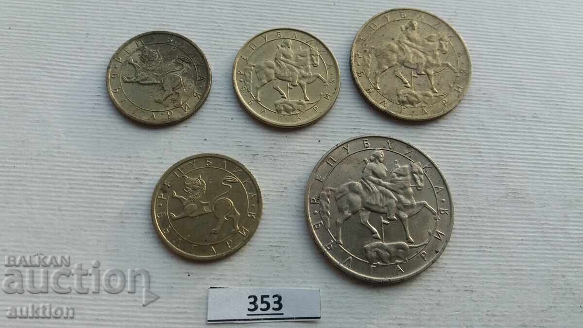 Delivery of COLLECTION 50 STOTINKI 1 LEV 5 LEVA AND 10 LEVA 1992 YEAR