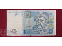 Ukraine 5 hryvnias 2011