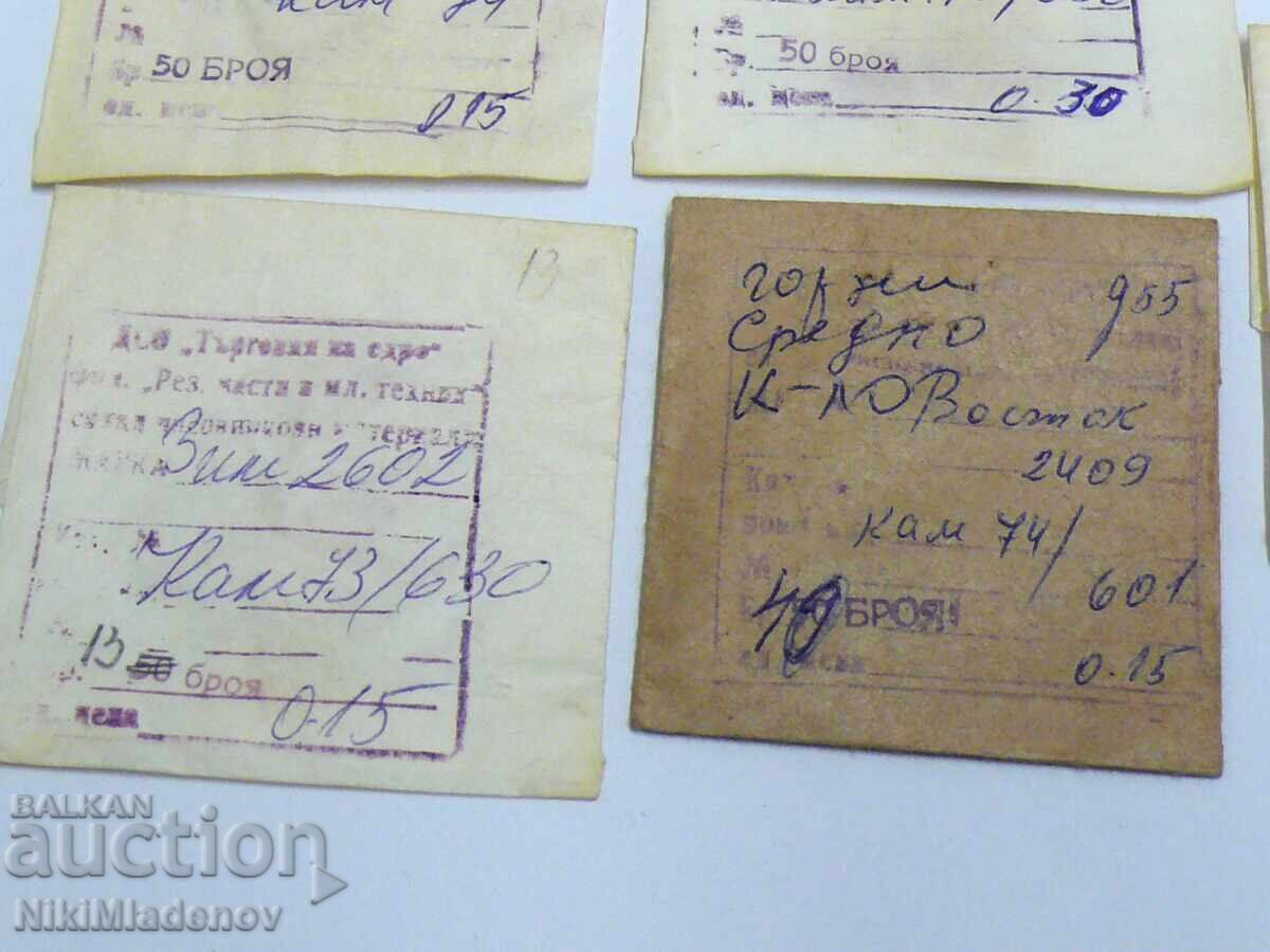 Аукцион Съветски Нови части за Ракета Восток, Зим Рубинови камъни