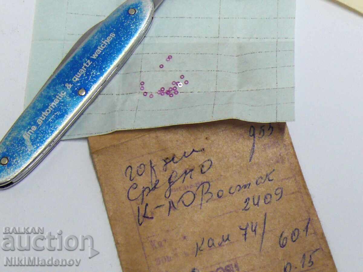 Σοβιετικά Καινούργια Ανταλλακτικά για Ρακέτα Βοστόκ, Ζιμ Ρουμπινένια Πετράδια - 6 Σοβιετικά Καινούργια Ανταλλακτικά για Ρακέτα Βοστόκ, Ζιμ Ρουμπινένια Πετράδια - 6