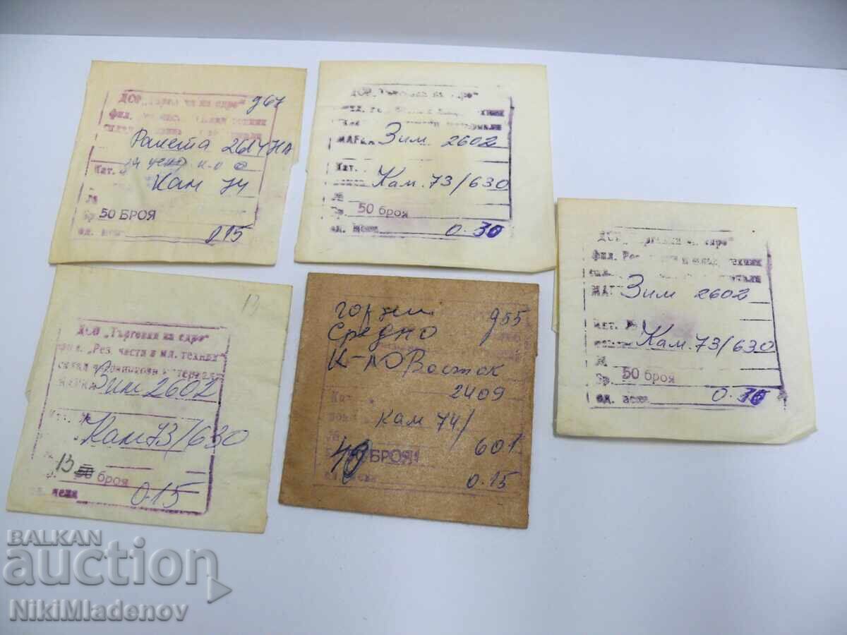 Съветски Нови части за Ракета Восток, Зим Рубинови камъни