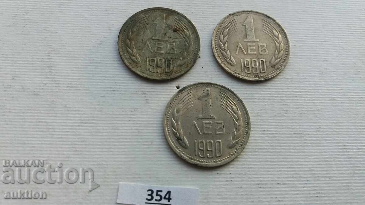 ЛОТ ОТ 3 БРОЯ ПО 1 ЛЕВ 1990 ГОДИНА с цена € 1.49 | 2.91 лв. ЛОТ ОТ 3 БРОЯ ПО 1 ЛЕВ 1990 ГОДИНА с цена € 1.49 | 2.91 лв.