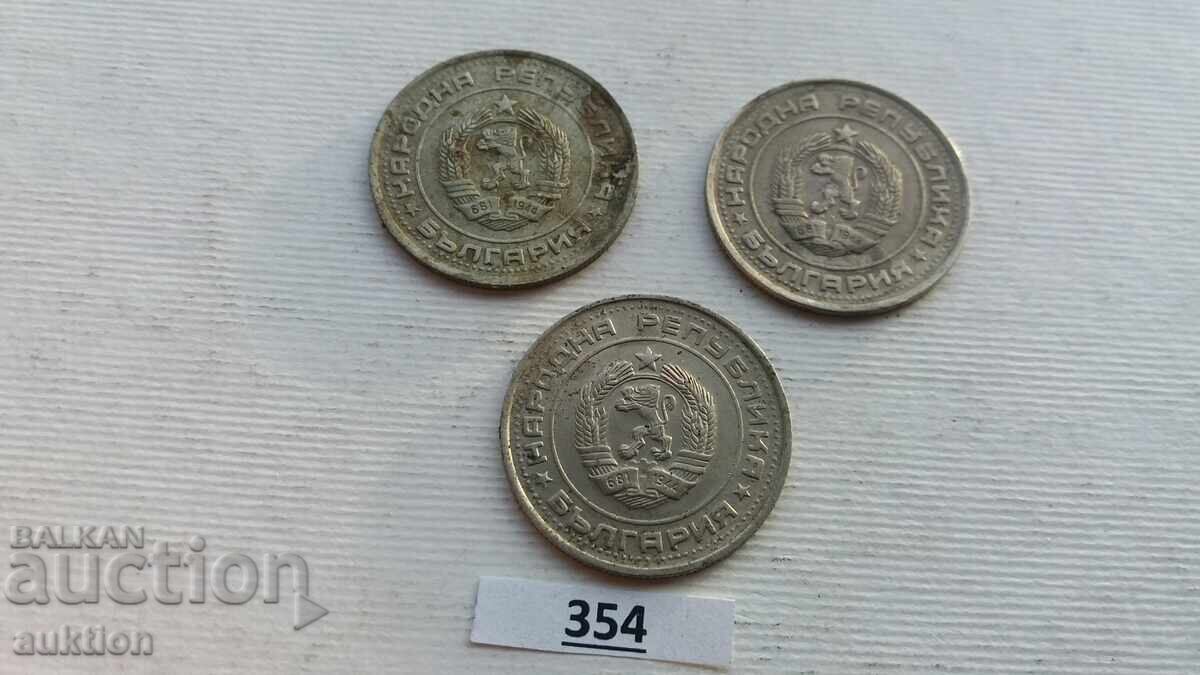 ЛОТ ОТ 3 БРОЯ ПО 1 ЛЕВ 1990 ГОДИНА - 6 ЛОТ ОТ 3 БРОЯ ПО 1 ЛЕВ 1990 ГОДИНА - 6