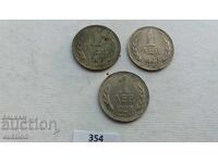 ЛОТ ОТ 3 БРОЯ ПО 1 ЛЕВ 1990 ГОДИНА